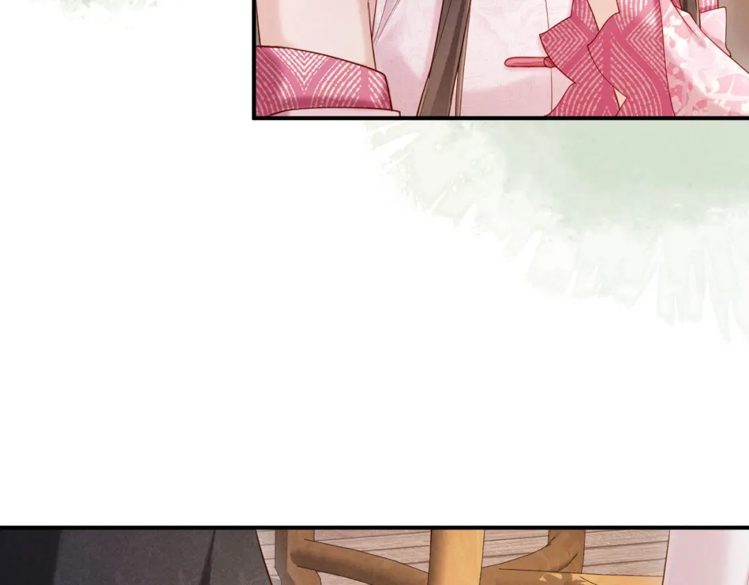 《新婚夜，我怀了督主的崽》第45话 你要记得我的好 第20页