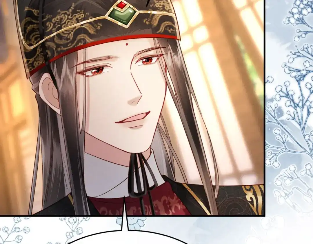 《新婚夜，我怀了督主的崽》第45话 你要记得我的好 第57页
