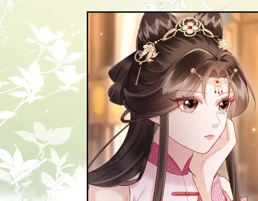 《新婚夜，我怀了督主的崽》第45话 你要记得我的好 第19页