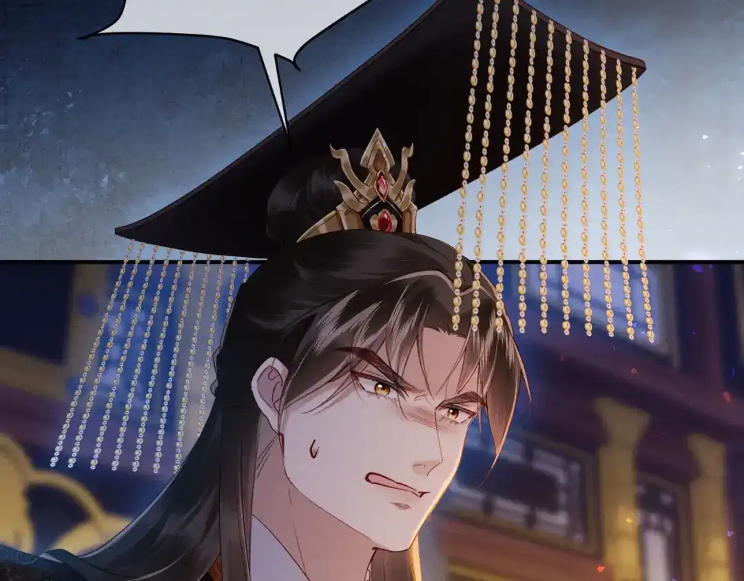《新婚夜，我怀了督主的崽》第45话 你要记得我的好 第90页