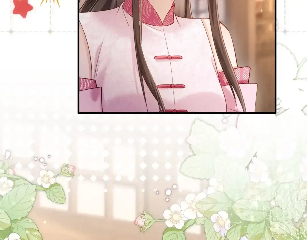 《新婚夜，我怀了督主的崽》第45话 你要记得我的好 第41页