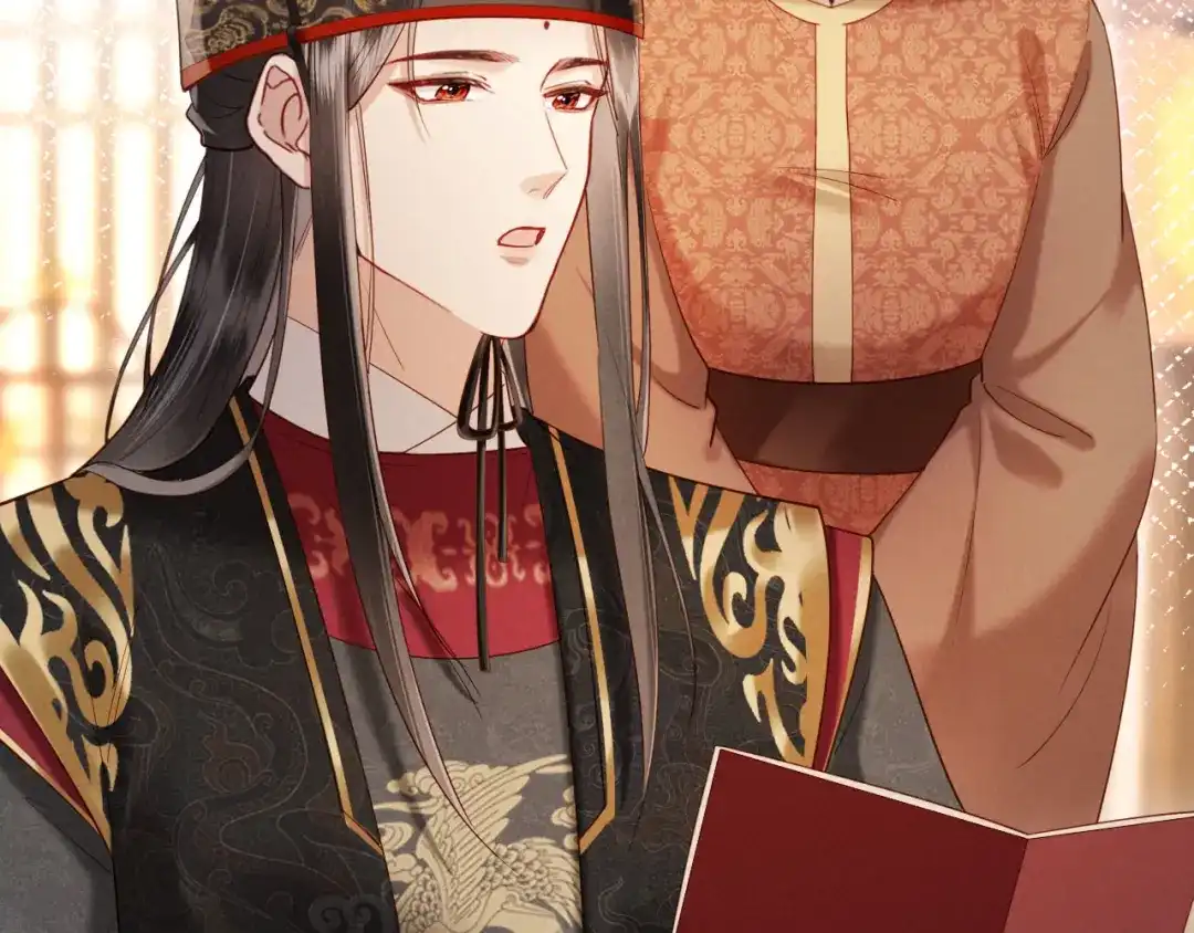 《新婚夜，我怀了督主的崽》第45话 你要记得我的好 第12页