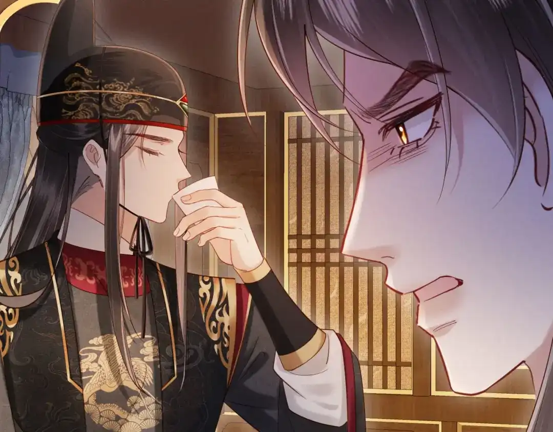 《新婚夜，我怀了督主的崽》第46话 秋猎 第16页