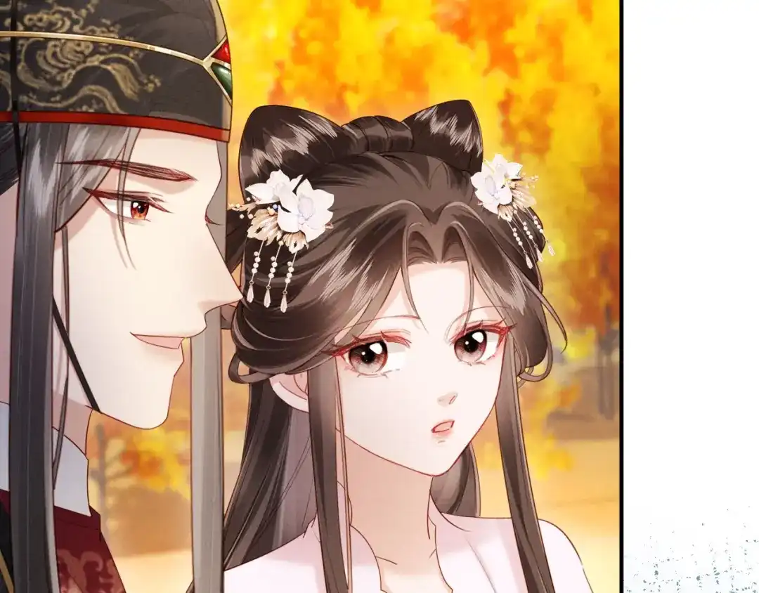 《新婚夜，我怀了督主的崽》第46话 秋猎 第41页