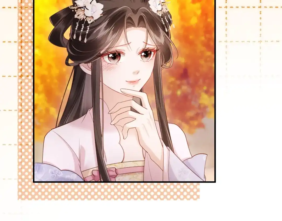 《新婚夜，我怀了督主的崽》第46话 秋猎 第37页