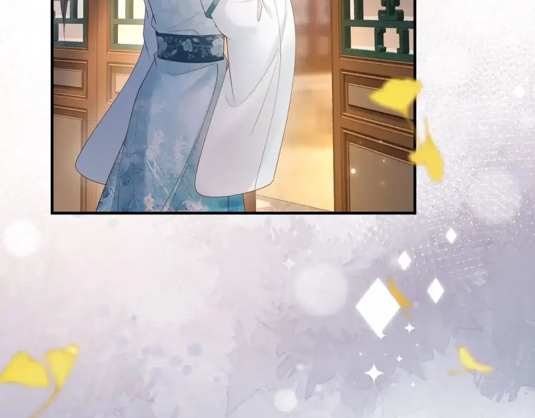 《新婚夜，我怀了督主的崽》第46话 秋猎 第67页