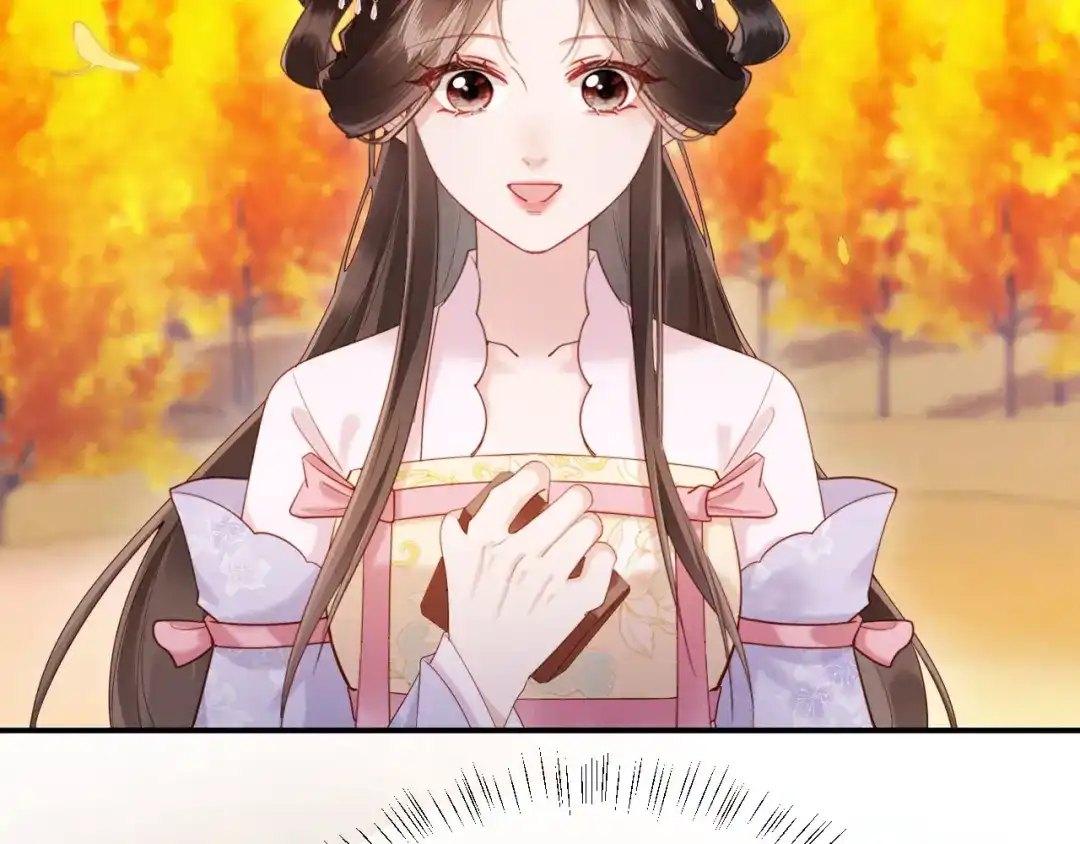 《新婚夜，我怀了督主的崽》第46话 秋猎 第53页