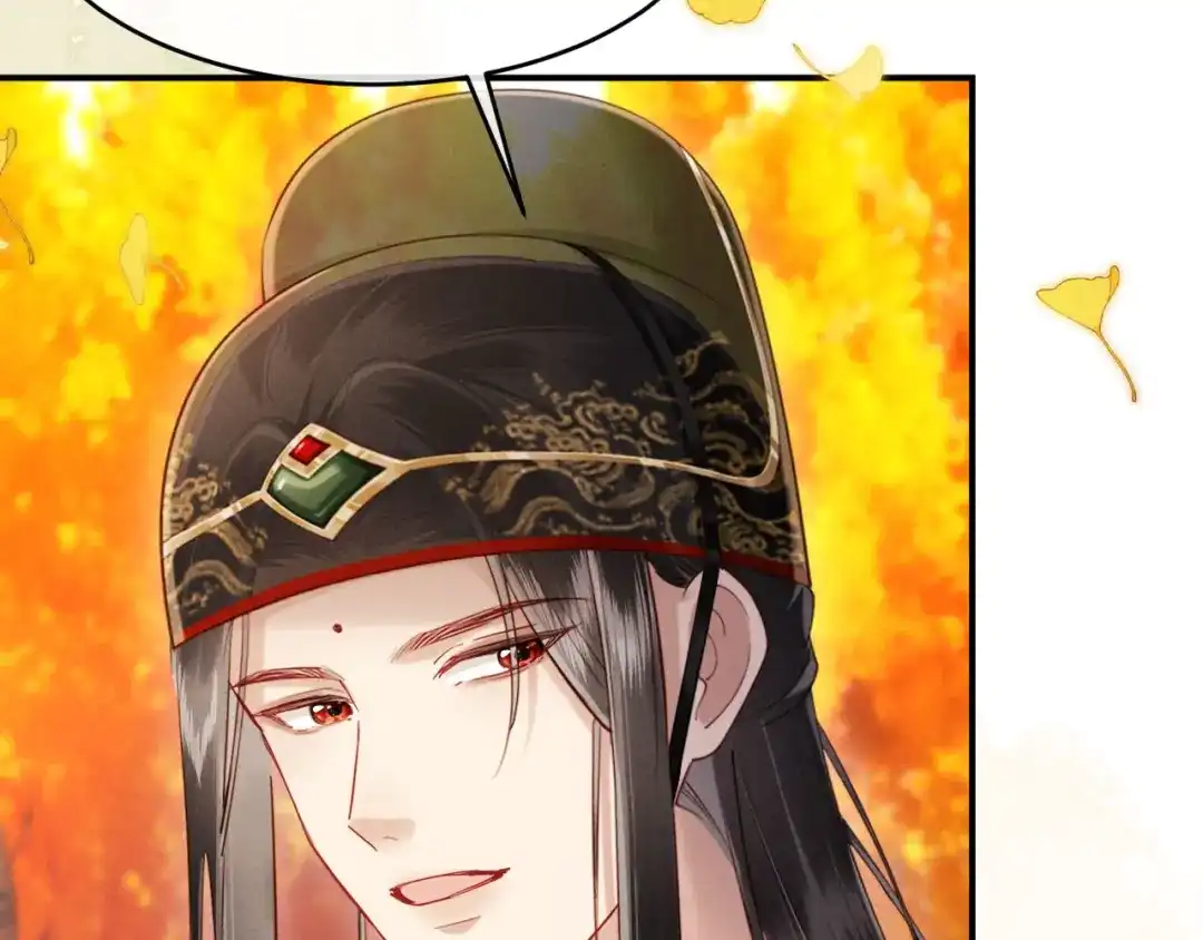 《新婚夜，我怀了督主的崽》第46话 秋猎 第50页