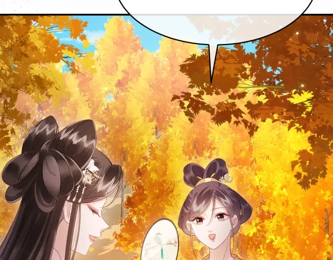 《新婚夜，我怀了督主的崽》第46话 秋猎 第22页