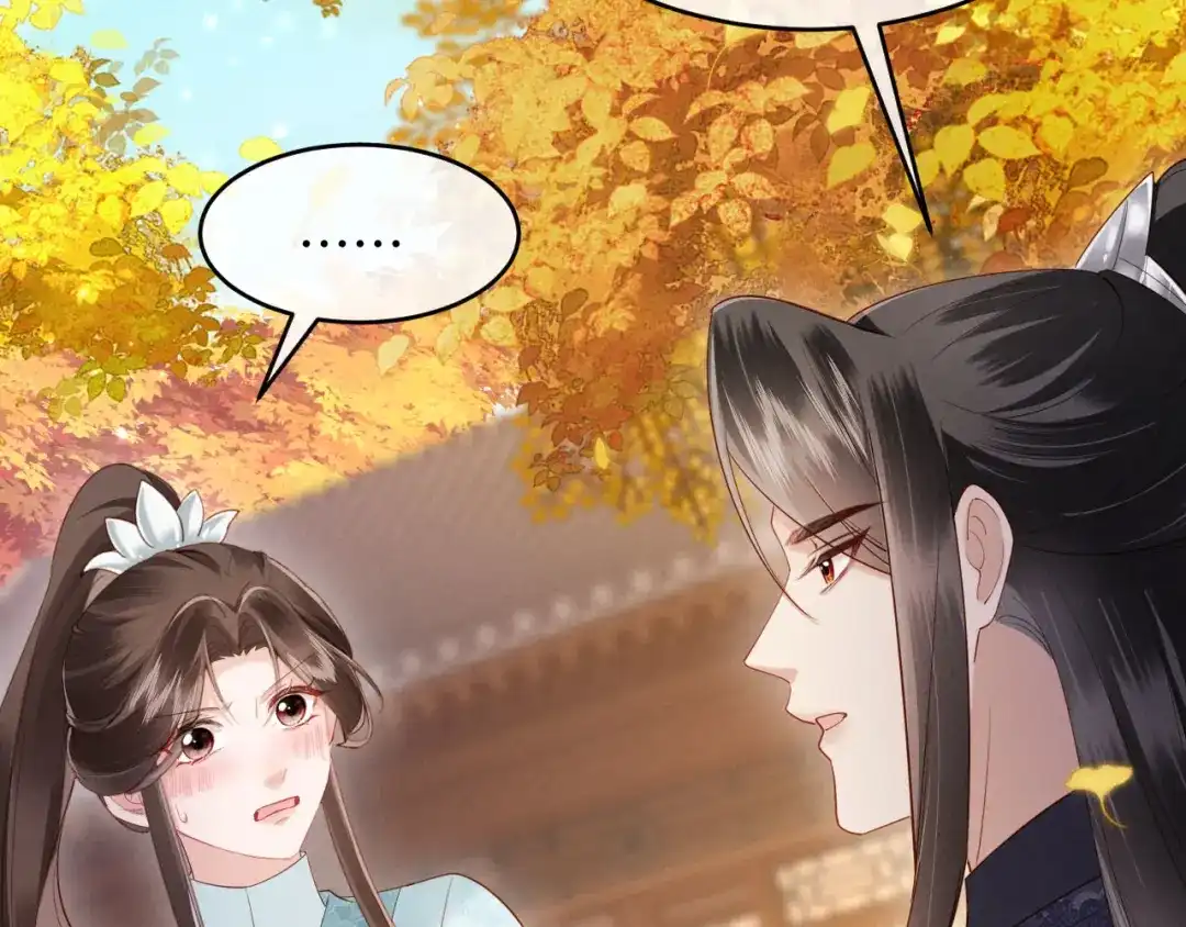 《新婚夜，我怀了督主的崽》第46话 秋猎 第89页