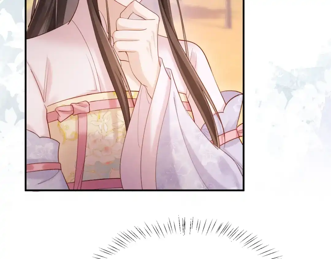 《新婚夜，我怀了督主的崽》第46话 秋猎 第30页