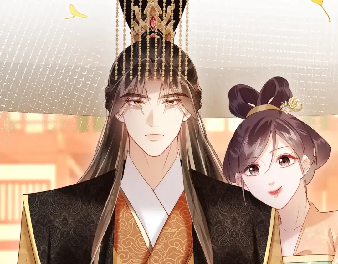 《新婚夜，我怀了督主的崽》第46话 秋猎 第8页