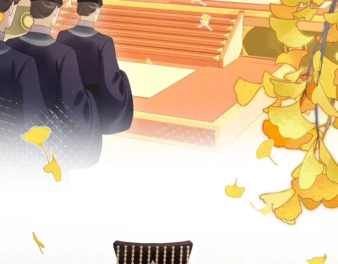 《新婚夜，我怀了督主的崽》第46话 秋猎 第7页