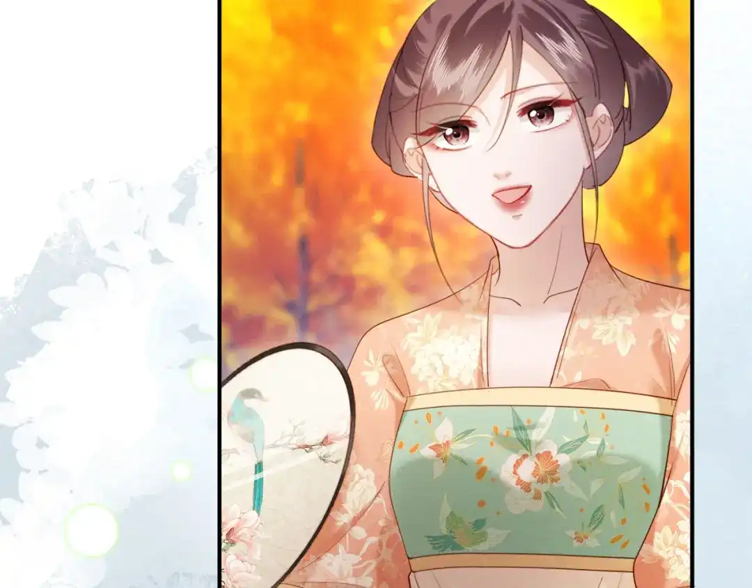 《新婚夜，我怀了督主的崽》第46话 秋猎 第27页