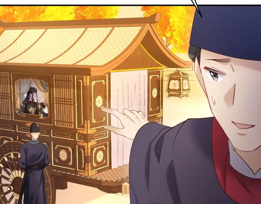 《新婚夜，我怀了督主的崽》第46话 秋猎 第14页