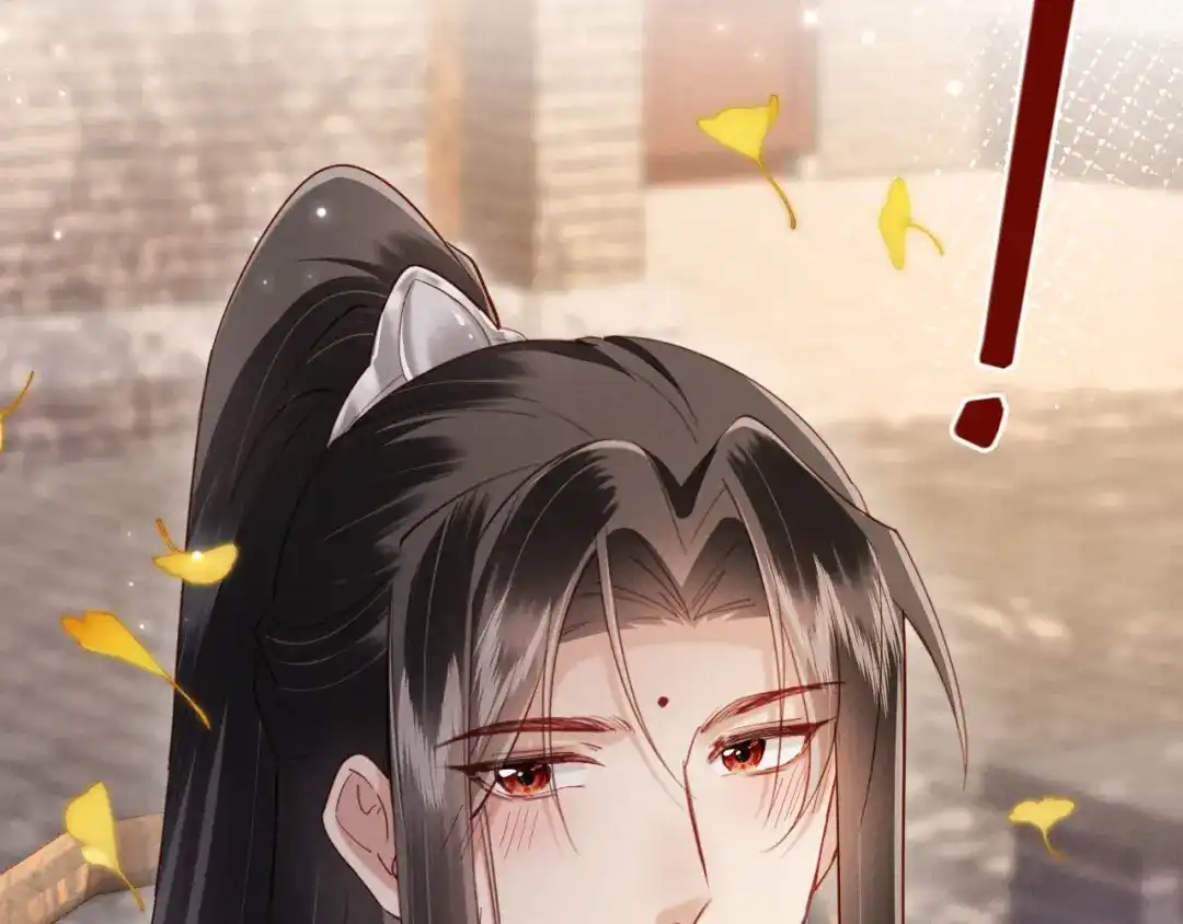 《新婚夜，我怀了督主的崽》第46话 秋猎 第93页