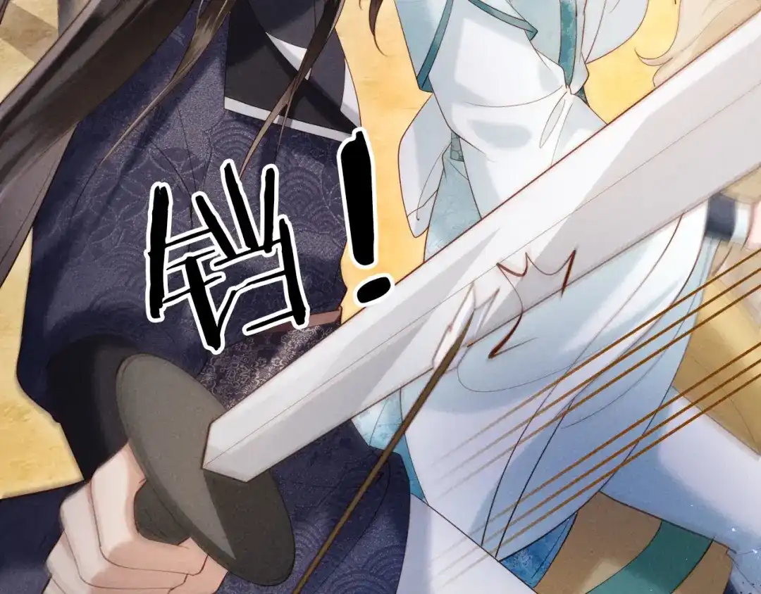 《新婚夜，我怀了督主的崽》第47话 心动 第66页