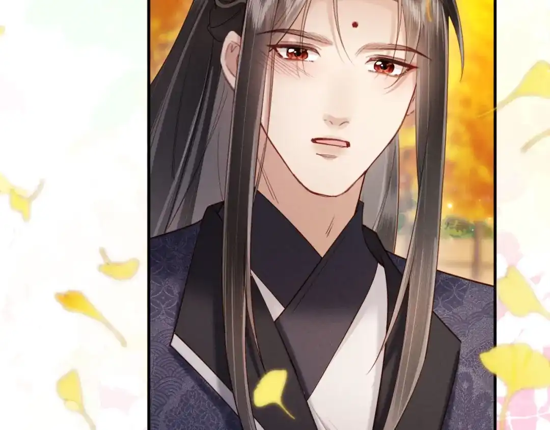 《新婚夜，我怀了督主的崽》第47话 心动 第11页