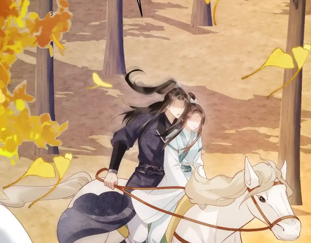 《新婚夜，我怀了督主的崽》第47话 心动 第95页