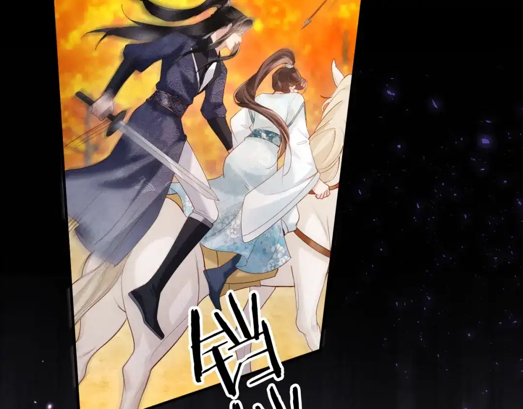 《新婚夜，我怀了督主的崽》第47话 心动 第62页