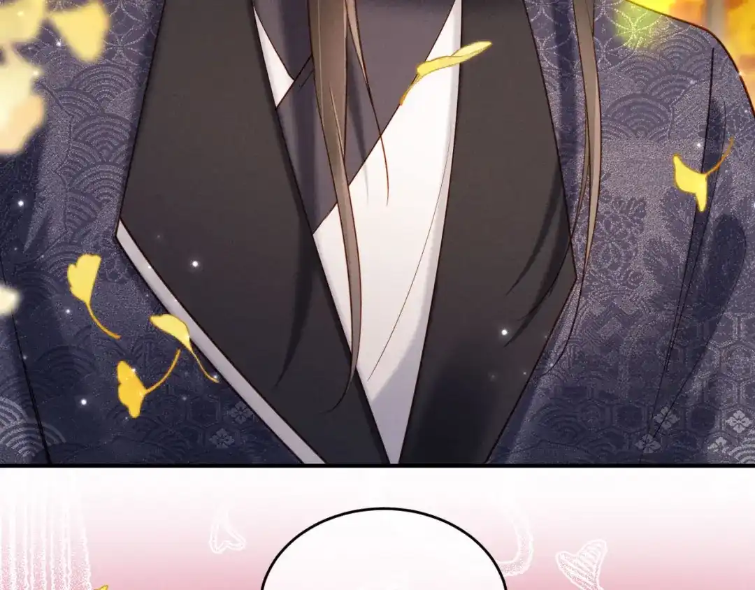 《新婚夜，我怀了督主的崽》第47话 心动 第48页
