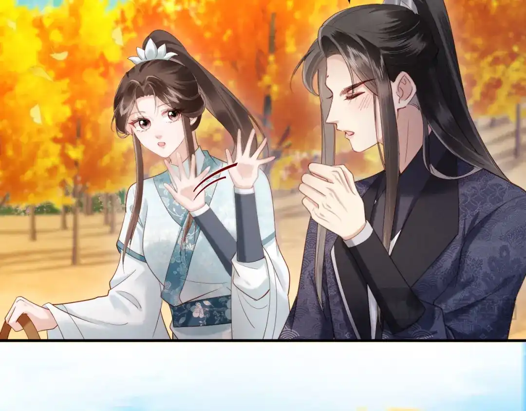 《新婚夜，我怀了督主的崽》第47话 心动 第13页