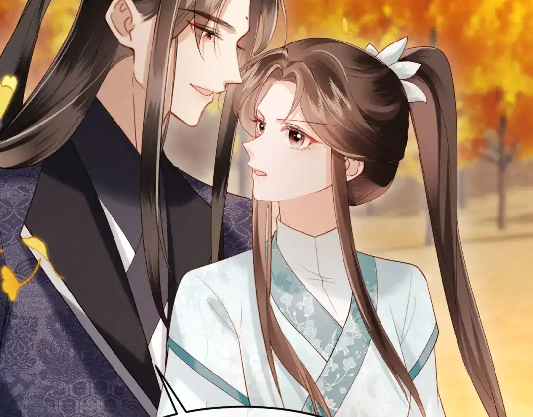 《新婚夜，我怀了督主的崽》第47话 心动 第92页