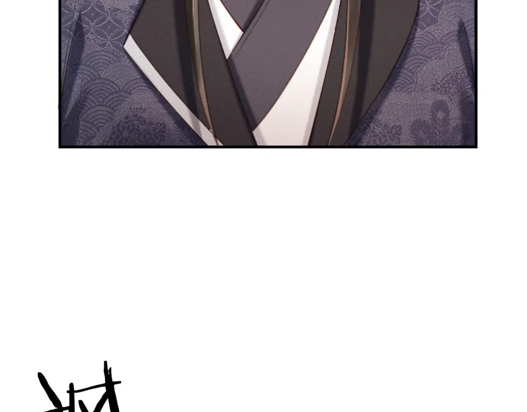 《新婚夜，我怀了督主的崽》第47话 心动 第56页