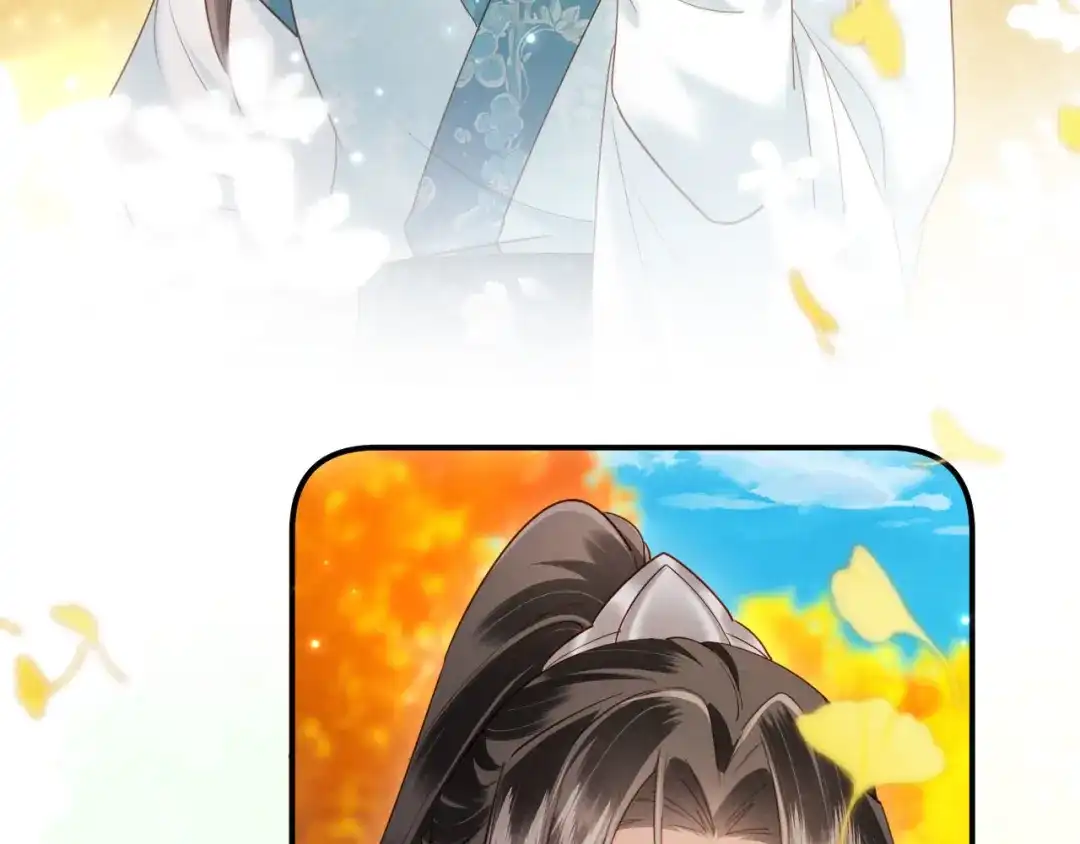 《新婚夜，我怀了督主的崽》第47话 心动 第10页