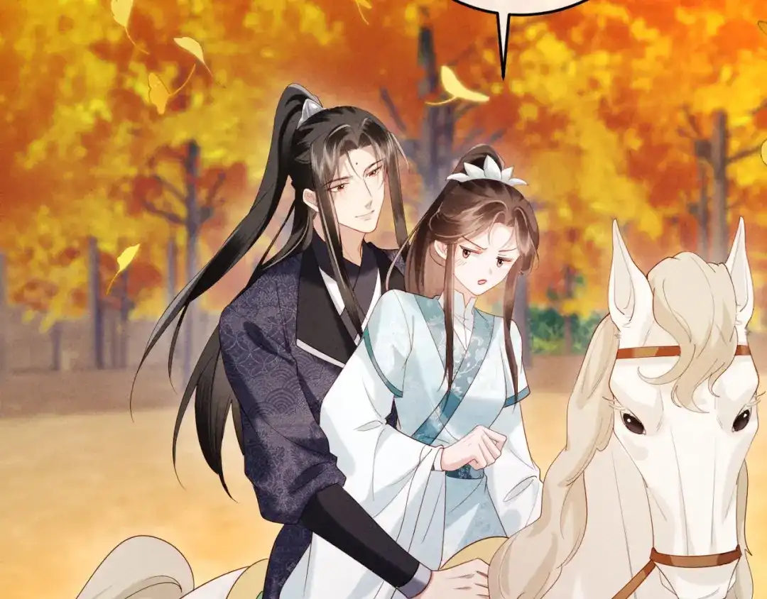 《新婚夜，我怀了督主的崽》第47话 心动 第100页