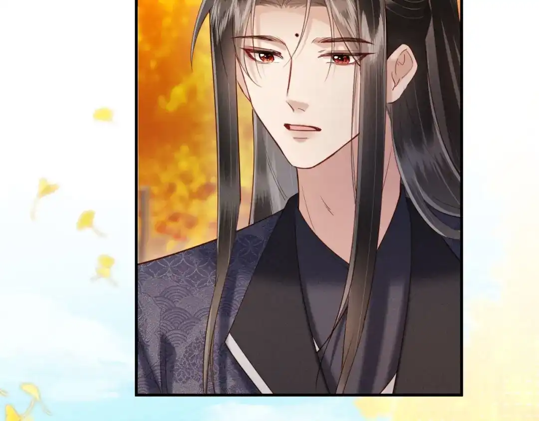 《新婚夜，我怀了督主的崽》第47话 心动 第22页