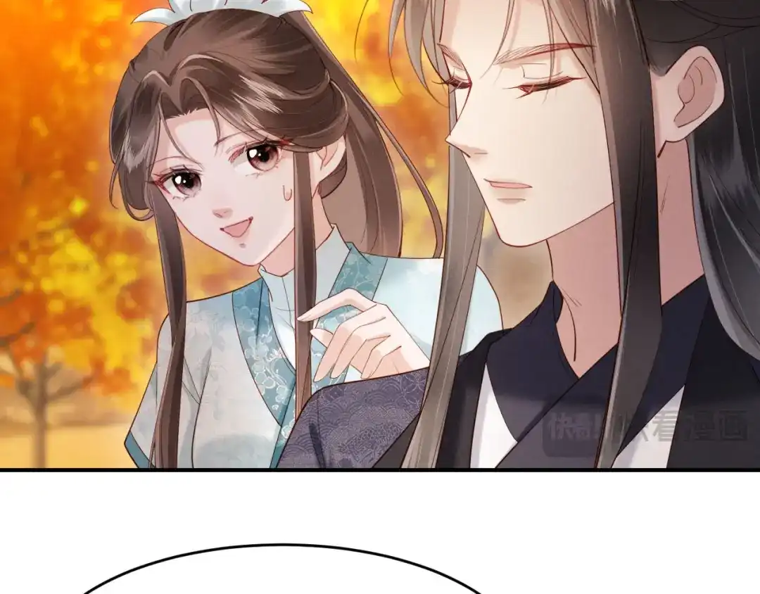 《新婚夜，我怀了督主的崽》第47话 心动 第34页