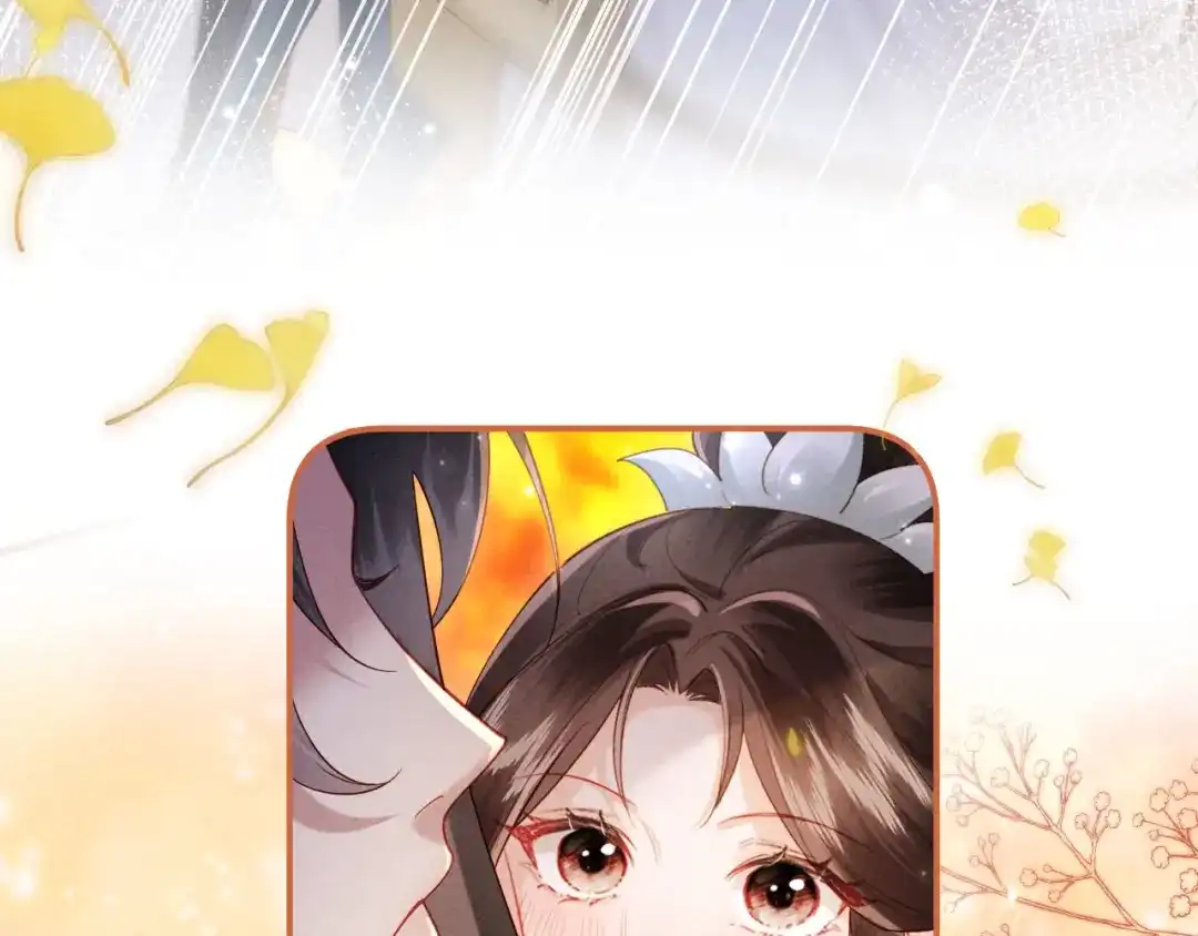 《新婚夜，我怀了督主的崽》第47话 心动 第79页