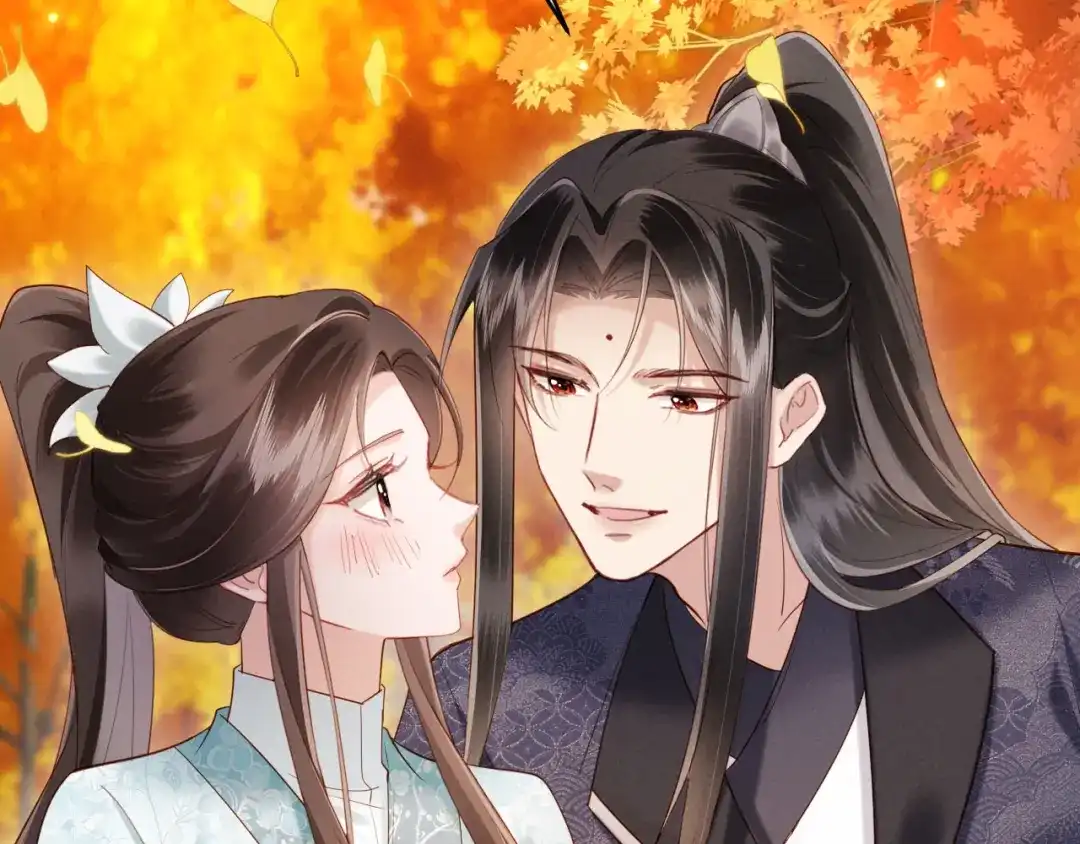 《新婚夜，我怀了督主的崽》第47话 心动 第42页