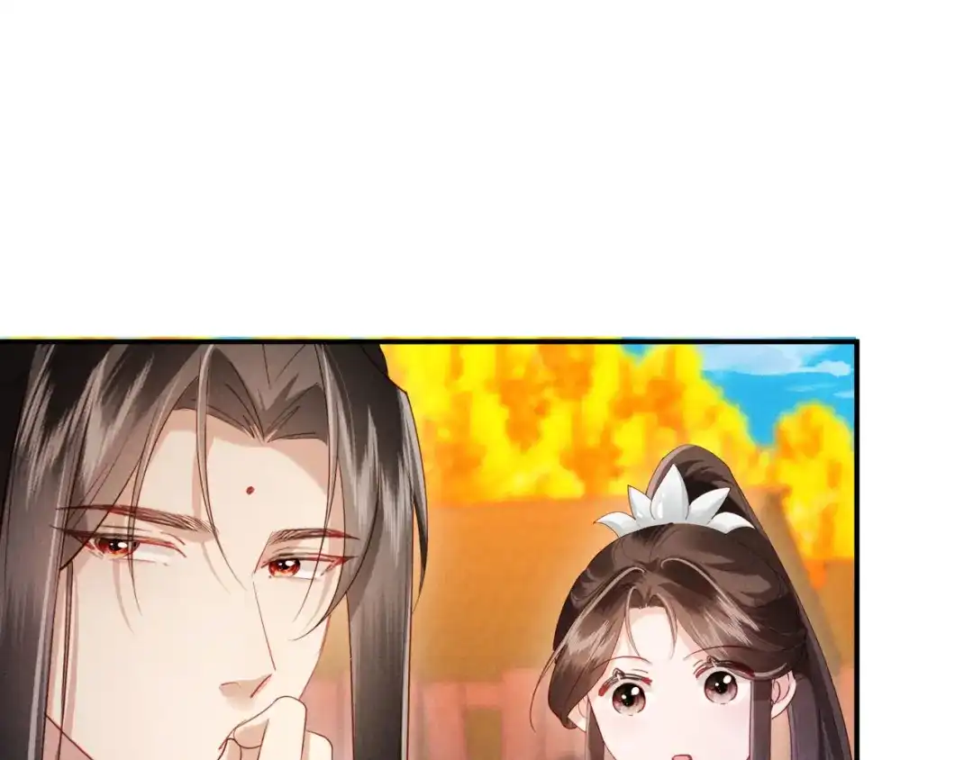 《新婚夜，我怀了督主的崽》第47话 心动 第104页