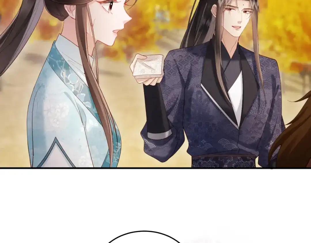 《新婚夜，我怀了督主的崽》第47话 心动 第6页