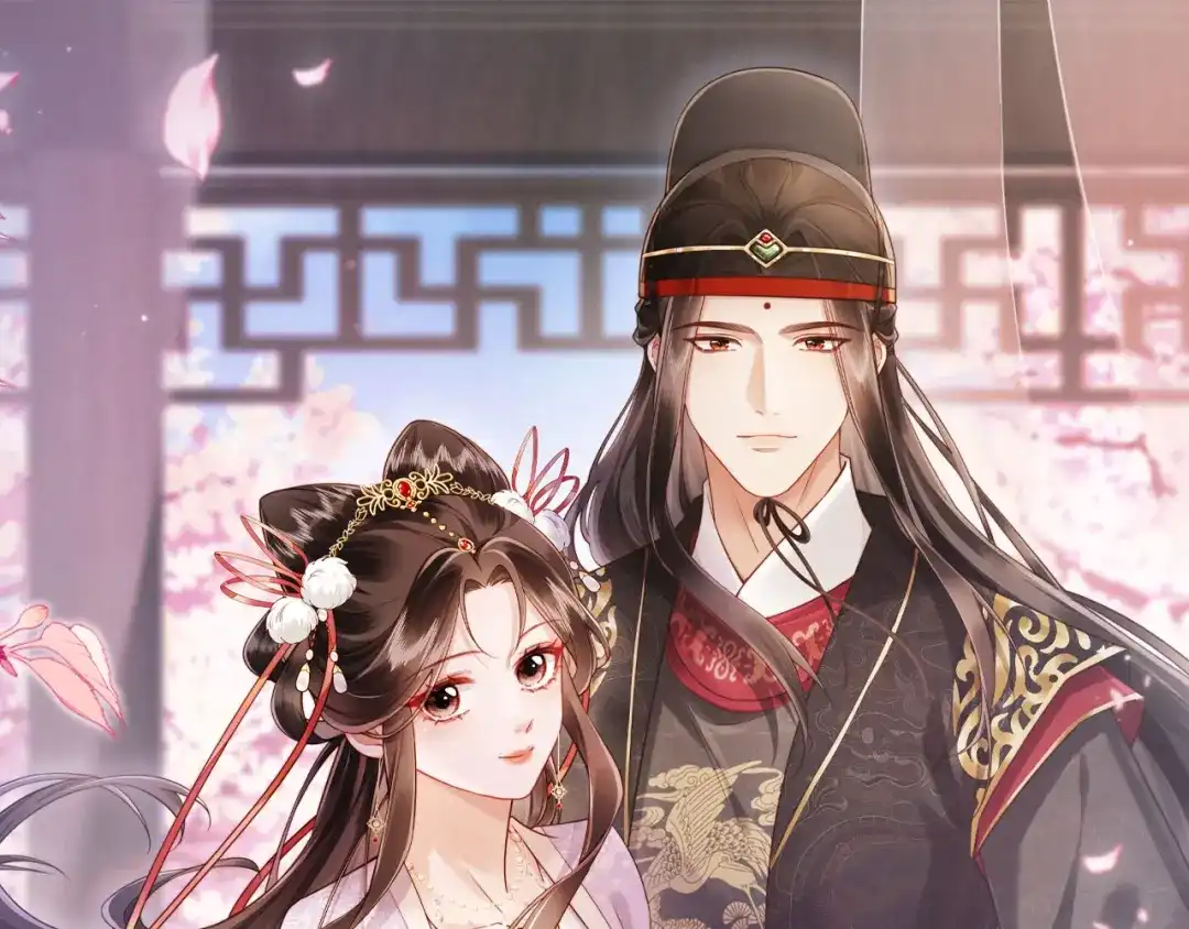 《新婚夜，我怀了督主的崽》第47话 心动 第1页