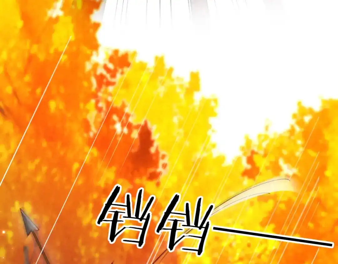 《新婚夜，我怀了督主的崽》第47话 心动 第76页