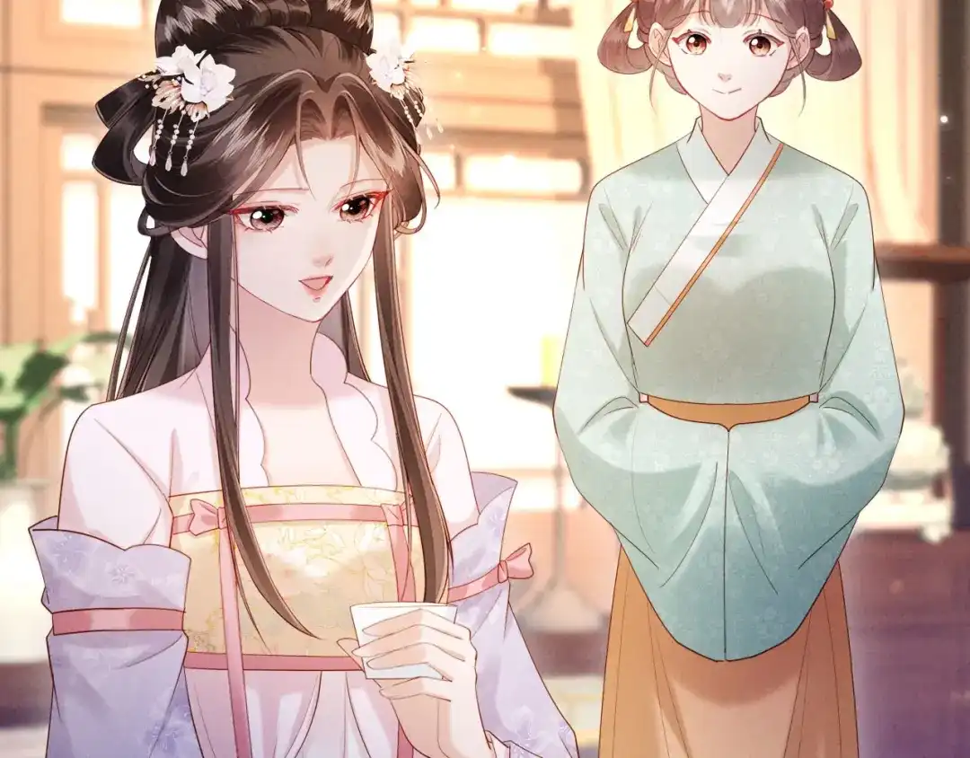 《新婚夜，我怀了督主的崽》第48话 见招拆招 第32页