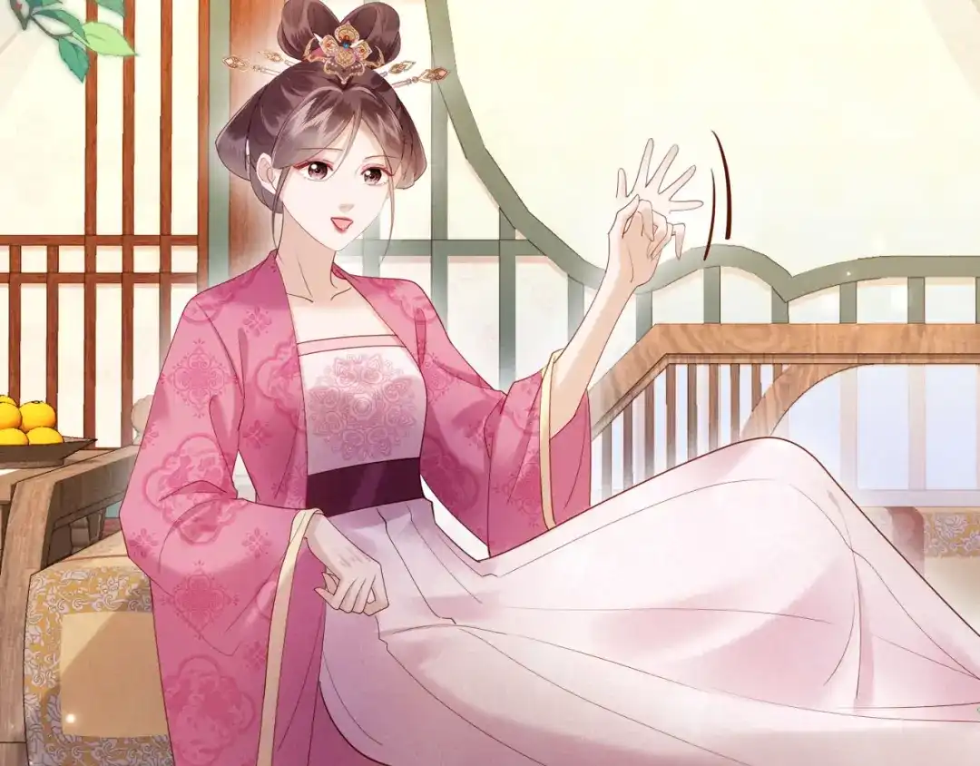 《新婚夜，我怀了督主的崽》第48话 见招拆招 第87页
