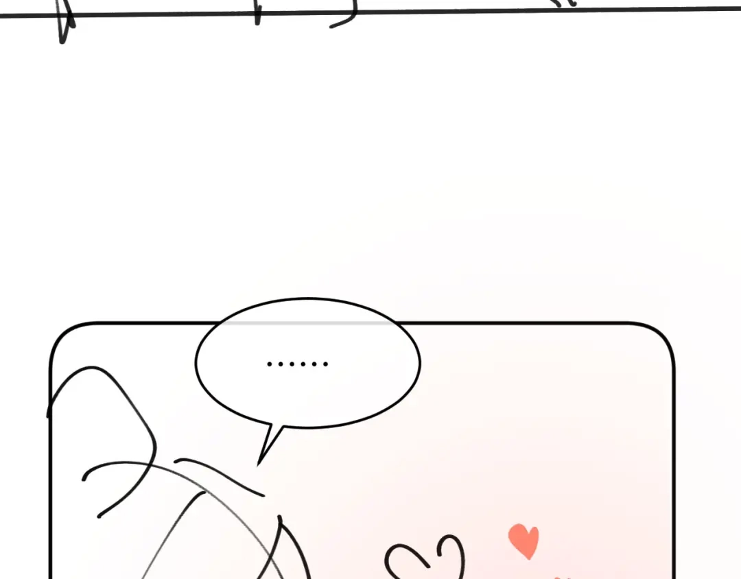 《新婚夜，我怀了督主的崽》第48话 见招拆招 第114页