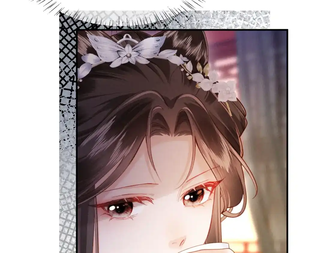 《新婚夜，我怀了督主的崽》第48话 见招拆招 第104页