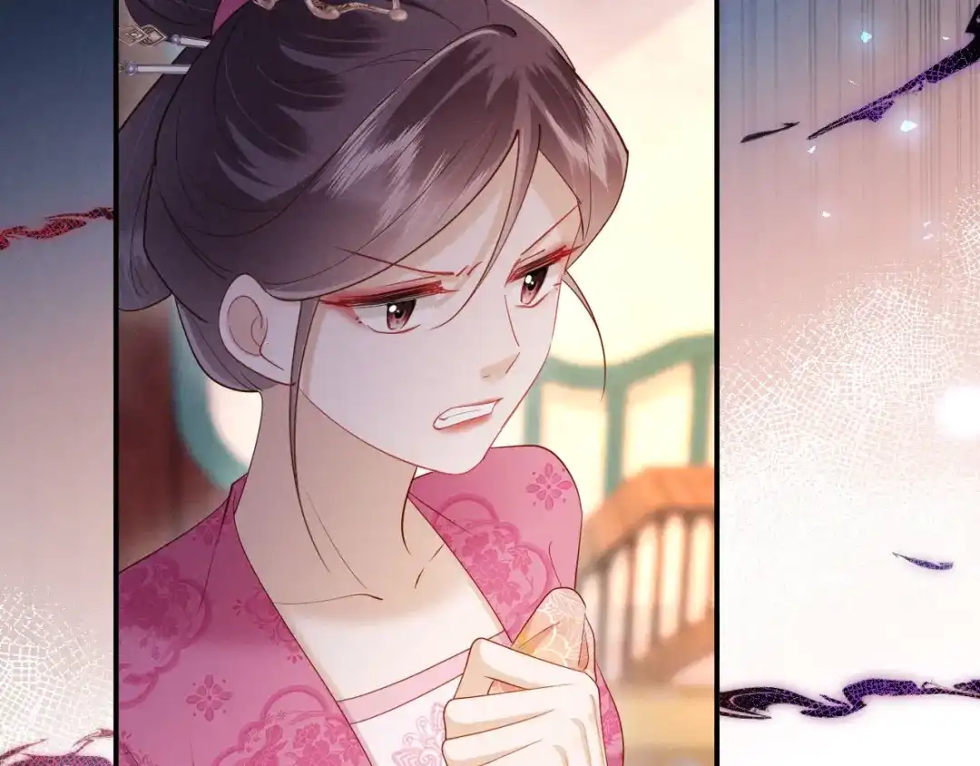 《新婚夜，我怀了督主的崽》第48话 见招拆招 第102页