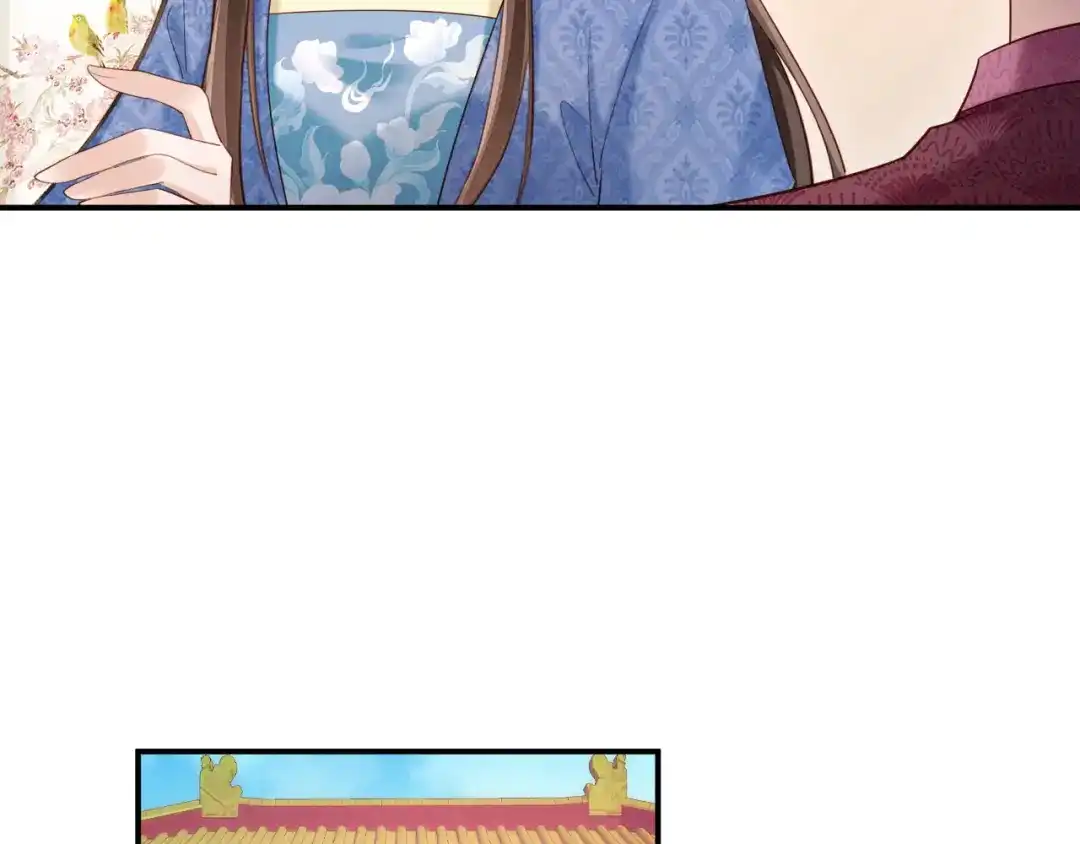 《新婚夜，我怀了督主的崽》第48话 见招拆招 第80页