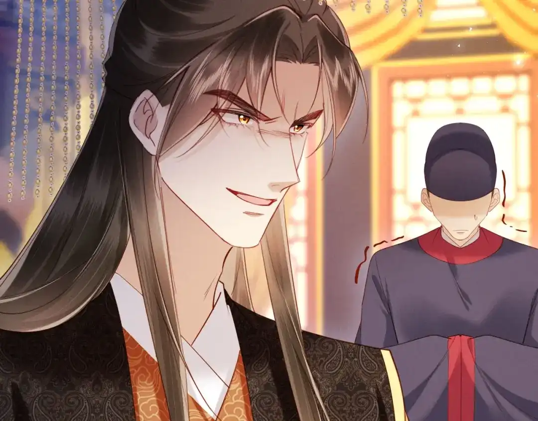 《新婚夜，我怀了督主的崽》第48话 见招拆招 第9页