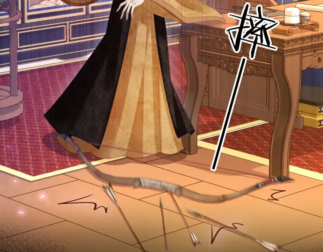 《新婚夜，我怀了督主的崽》第48话 见招拆招 第7页