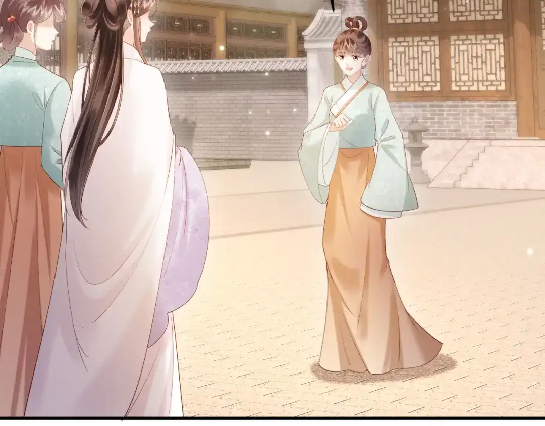 《新婚夜，我怀了督主的崽》第48话 见招拆招 第13页