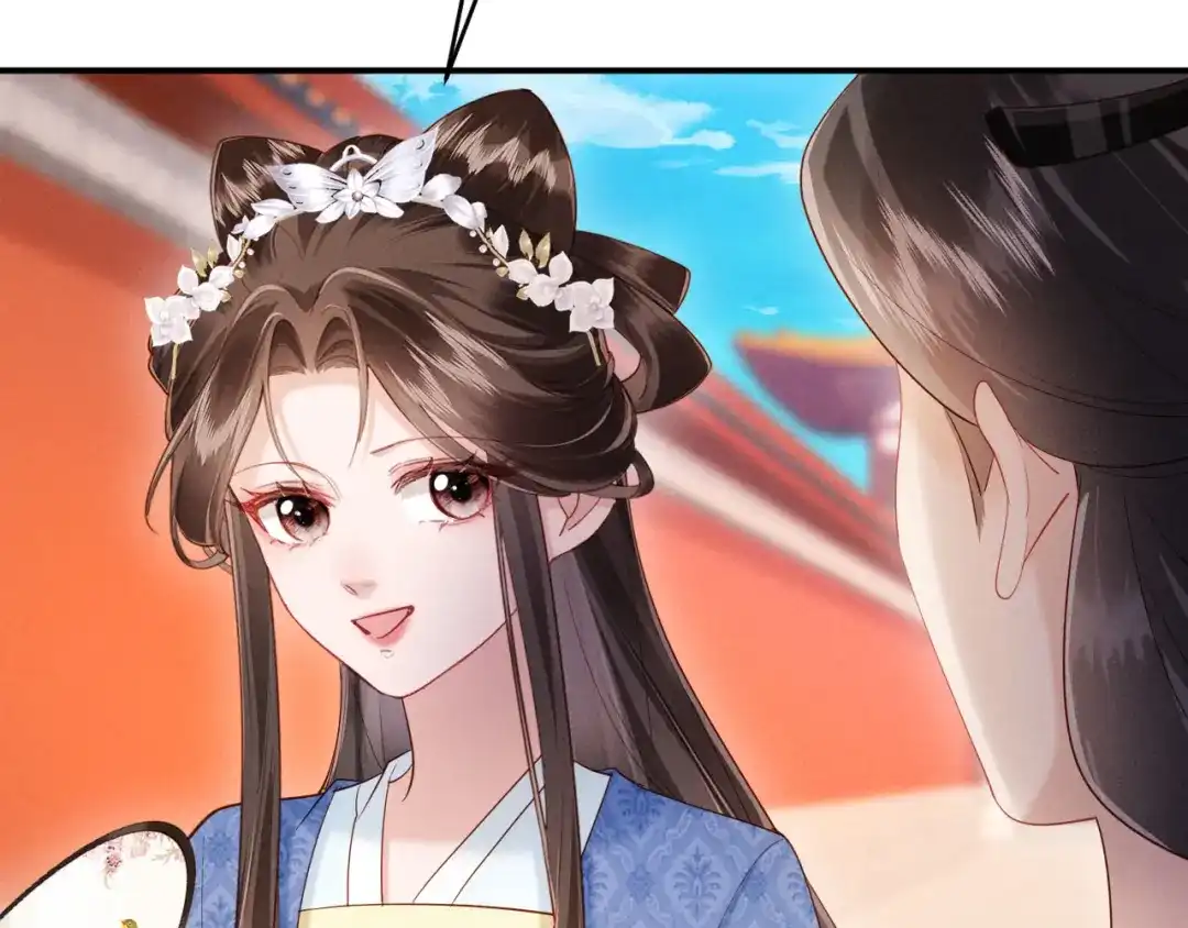 《新婚夜，我怀了督主的崽》第48话 见招拆招 第79页