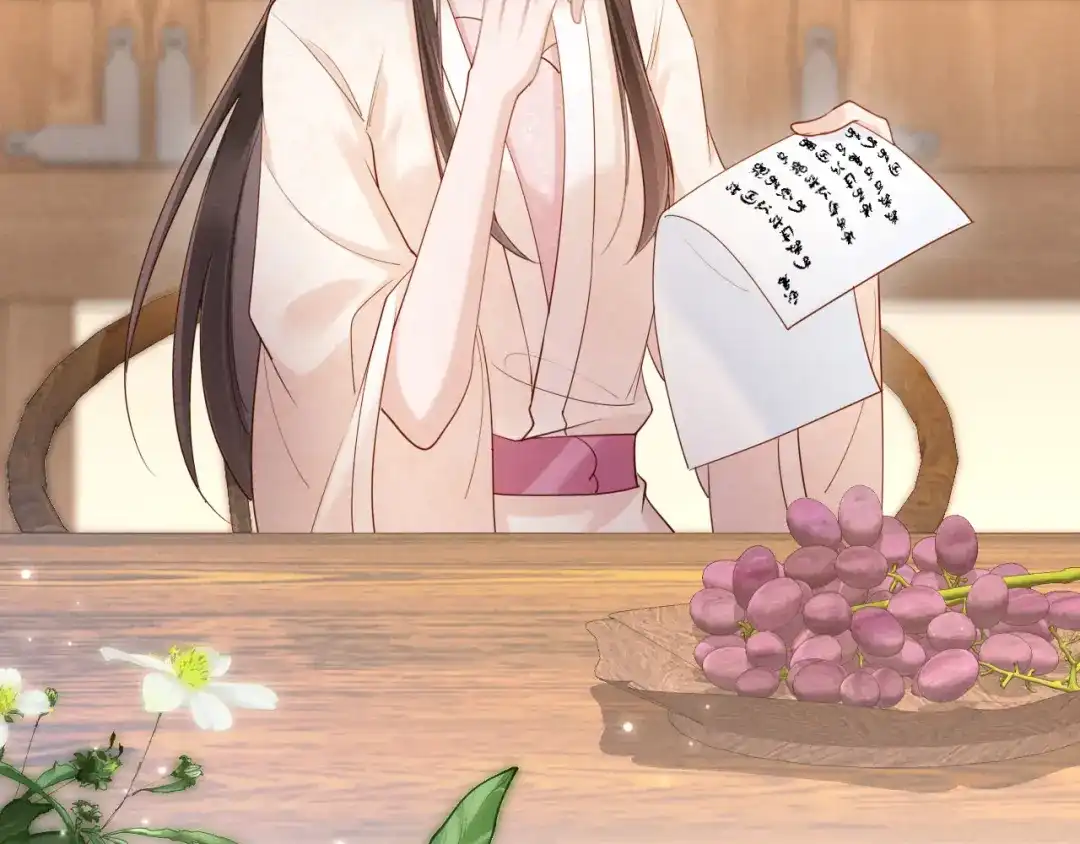 《新婚夜，我怀了督主的崽》第48话 见招拆招 第45页