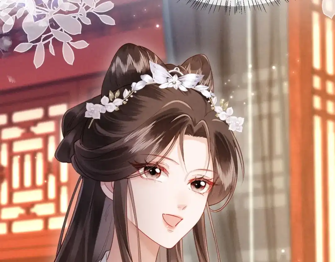 《新婚夜，我怀了督主的崽》第48话 见招拆招 第106页